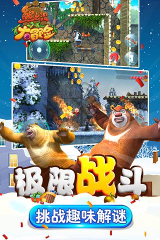 模拟挖掘机