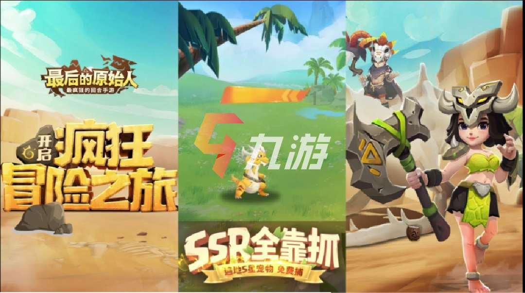 大话2免费版