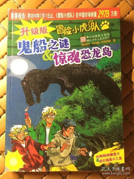 《街舞》总决赛是王一博的绿海，张艺兴提前离场，发文让粉丝心疼
