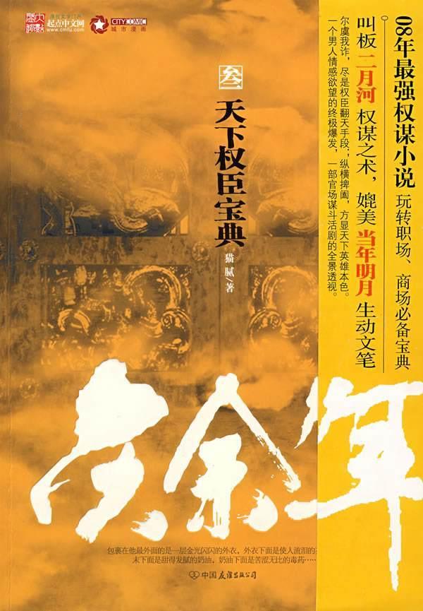 小猫钓鱼游戏龙王版有船